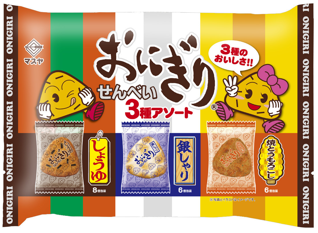 おにぎりせんべい3種アソート」リニューアル！ | おにぎり倶楽部