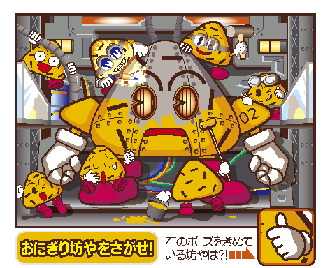 スタッフブログ Vol.22 | おにぎり倶楽部
