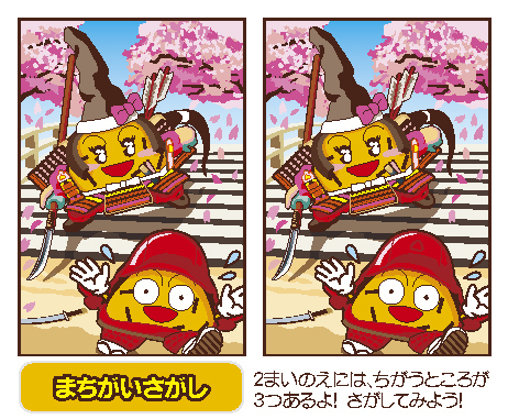 スタッフブログ Vol.22 | おにぎり倶楽部