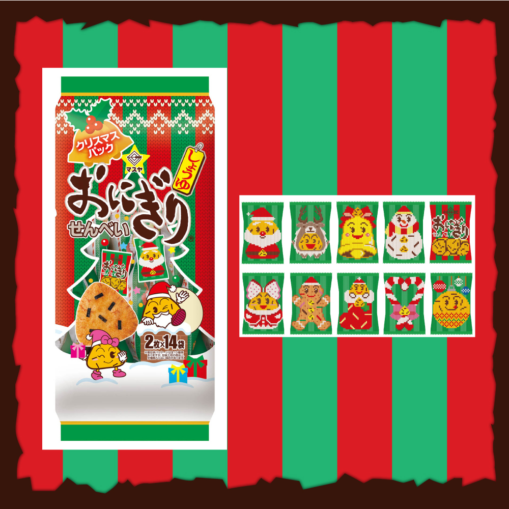 おにぎり煎餅様 リクエスト 2点 まとめ商品 おにぎり煎餅様 リクエスト
