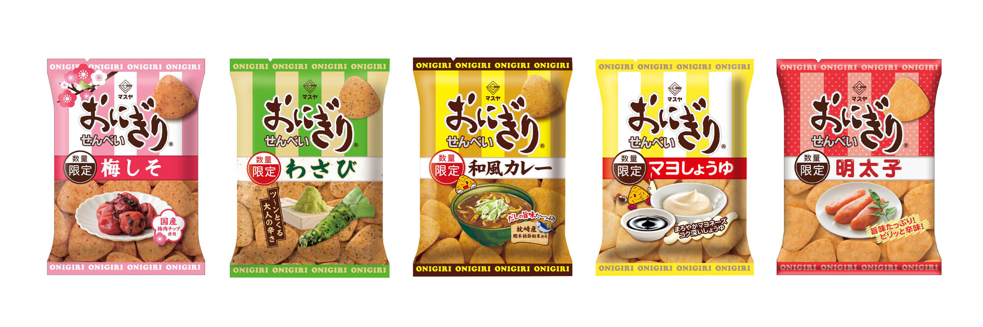 おにぎりせんべい」季節限定商品 | おにぎり倶楽部「おにぎりせんべい