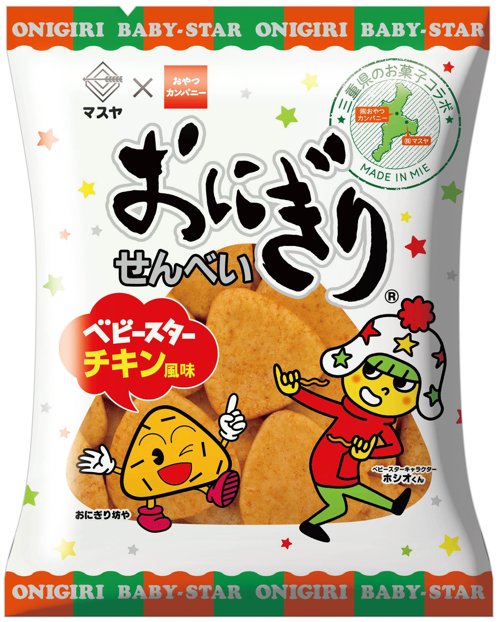 ヤンヤンつけボー、おにぎりせんべい、ピザポテト、ピコラ、カプリコ、フルーツの森 明治（meiji） ヤンヤンつけボー 48g×10個 : おかげさまマーケット