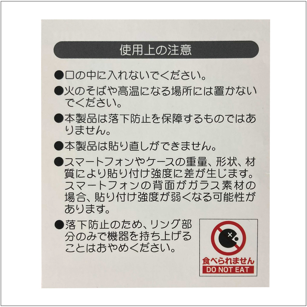 マスヤ おにぎりせんべい 通販【フォレストウェイ】