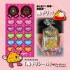 4連おにぎりせんべい(1ケース12袋入)