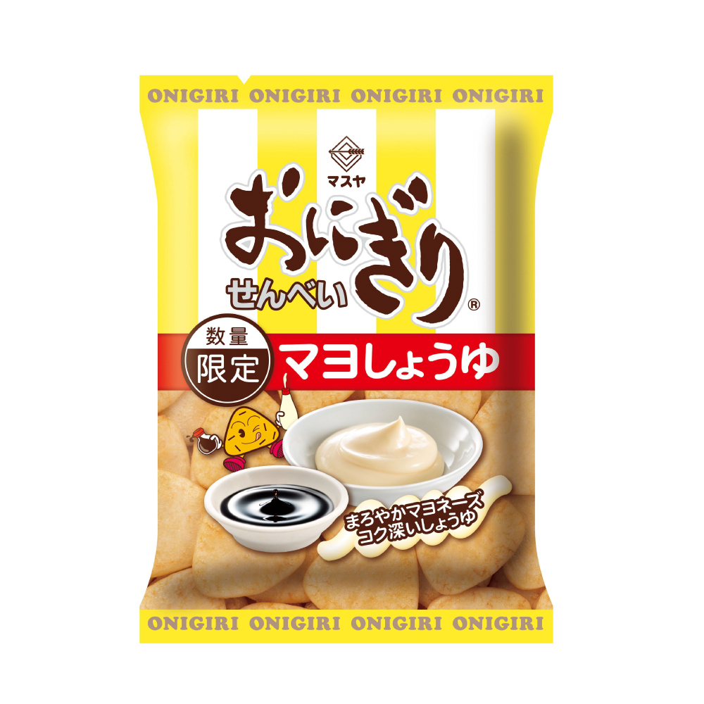 【期間限定】おにぎりせんべいマヨしょうゆ(1ケース20袋入)