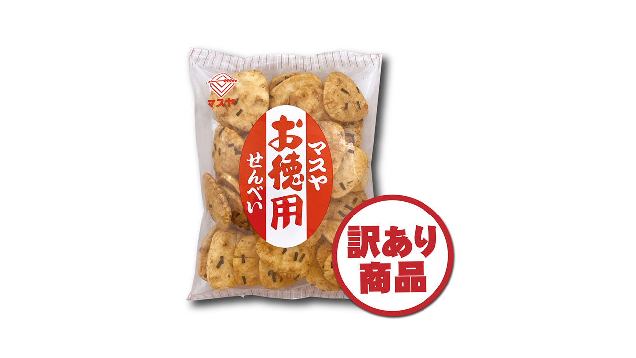 お徳用せんべい」販売のお知らせ | おにぎり倶楽部