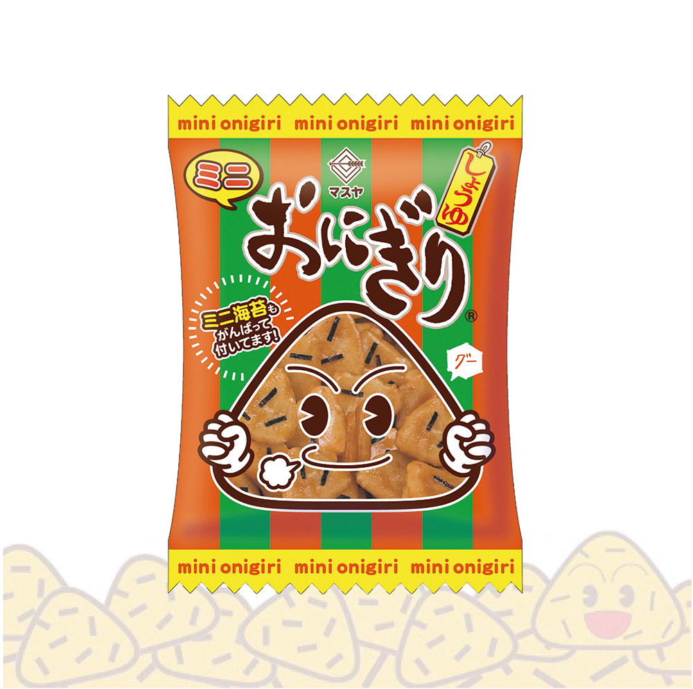 ミニおにぎり（1ボール20袋入） | マスヤ | おにぎり倶楽部