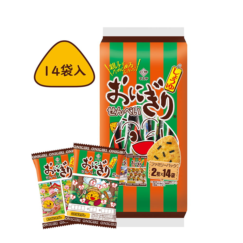 おにぎりせんべいファミリーパック（1ケース14袋入） | マスヤ