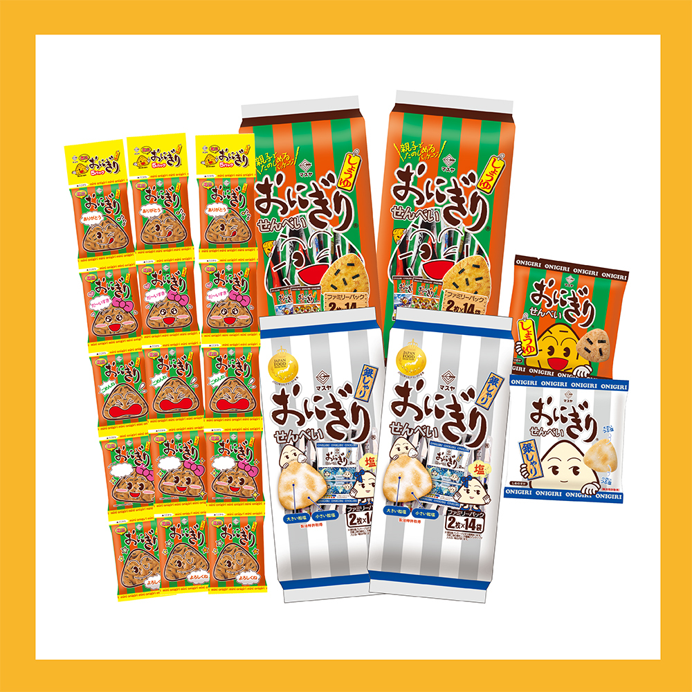 ママサポセット