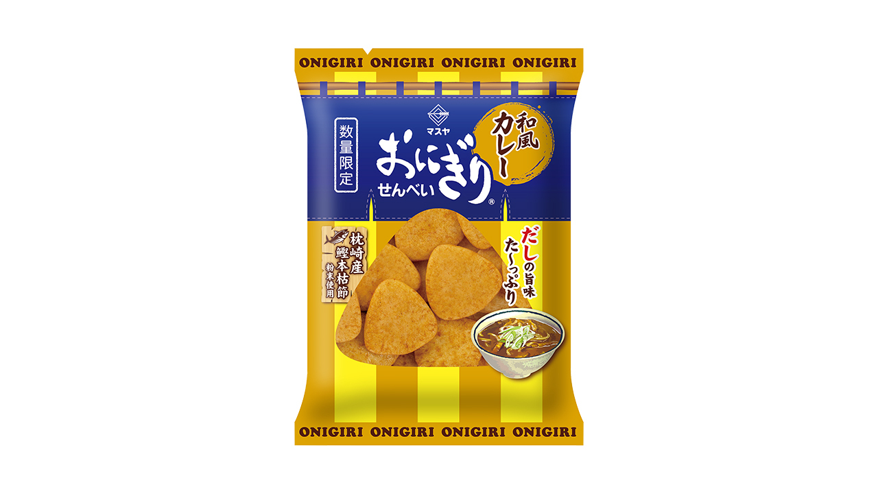 おにぎりページ おにぎりせんべい和風カレー」一般販売スタート | おにぎり倶楽部