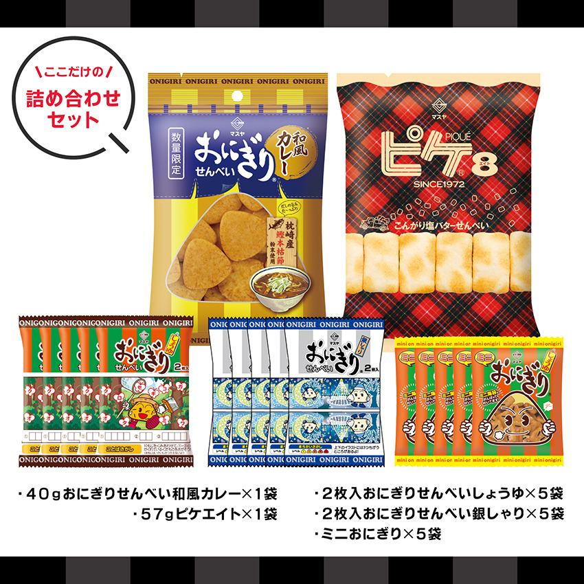YOASOBI×マスヤ コラボメッシュトート
