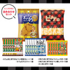 YOASOBI×マスヤ コラボメッシュトート