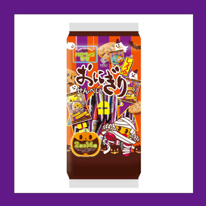 【数量限定】おにぎりせんべいハロウィンパック（1ケース8袋入）