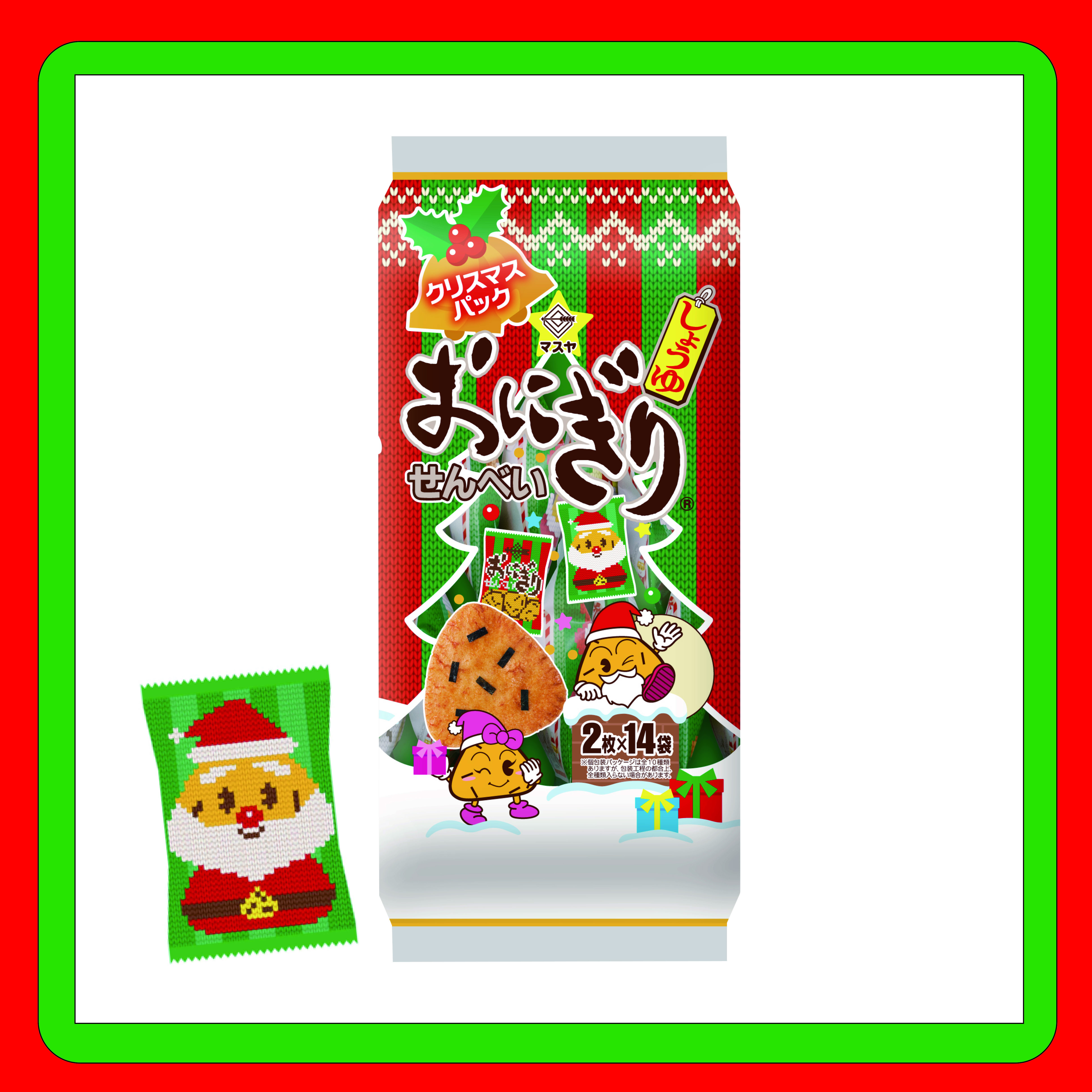 【数量限定】おにぎりせんべいクリスマスパック（1ケース8袋入）