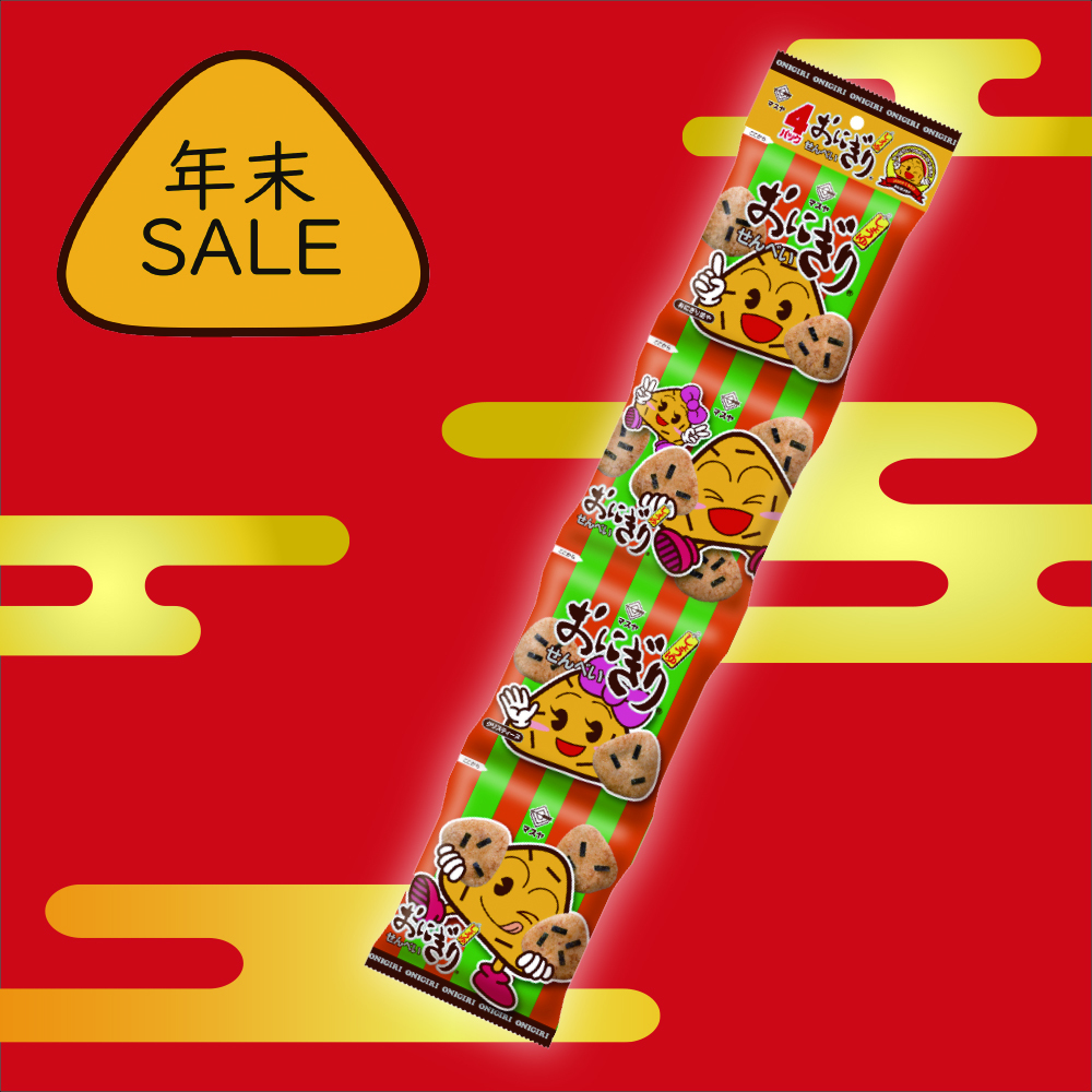 【年末SALE】4連おにぎりせんべい（1ケース12袋入）