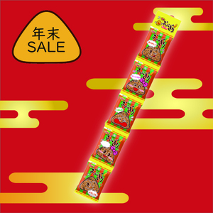 【年末SALE】5連ミニおにぎり（1ケース12袋入）