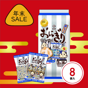 【年末SALE]】おにぎりせんべい銀しゃりファミリーパック（1ケース8袋入）