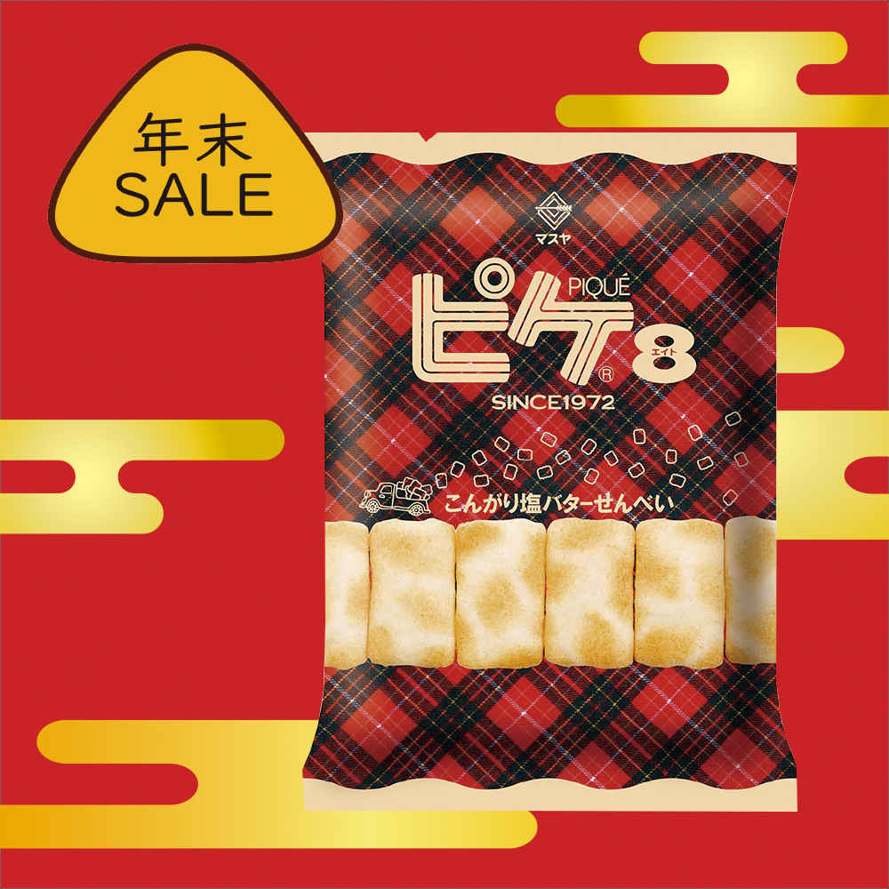 【年末SALE】57gピケエイト（1ケース20袋入）