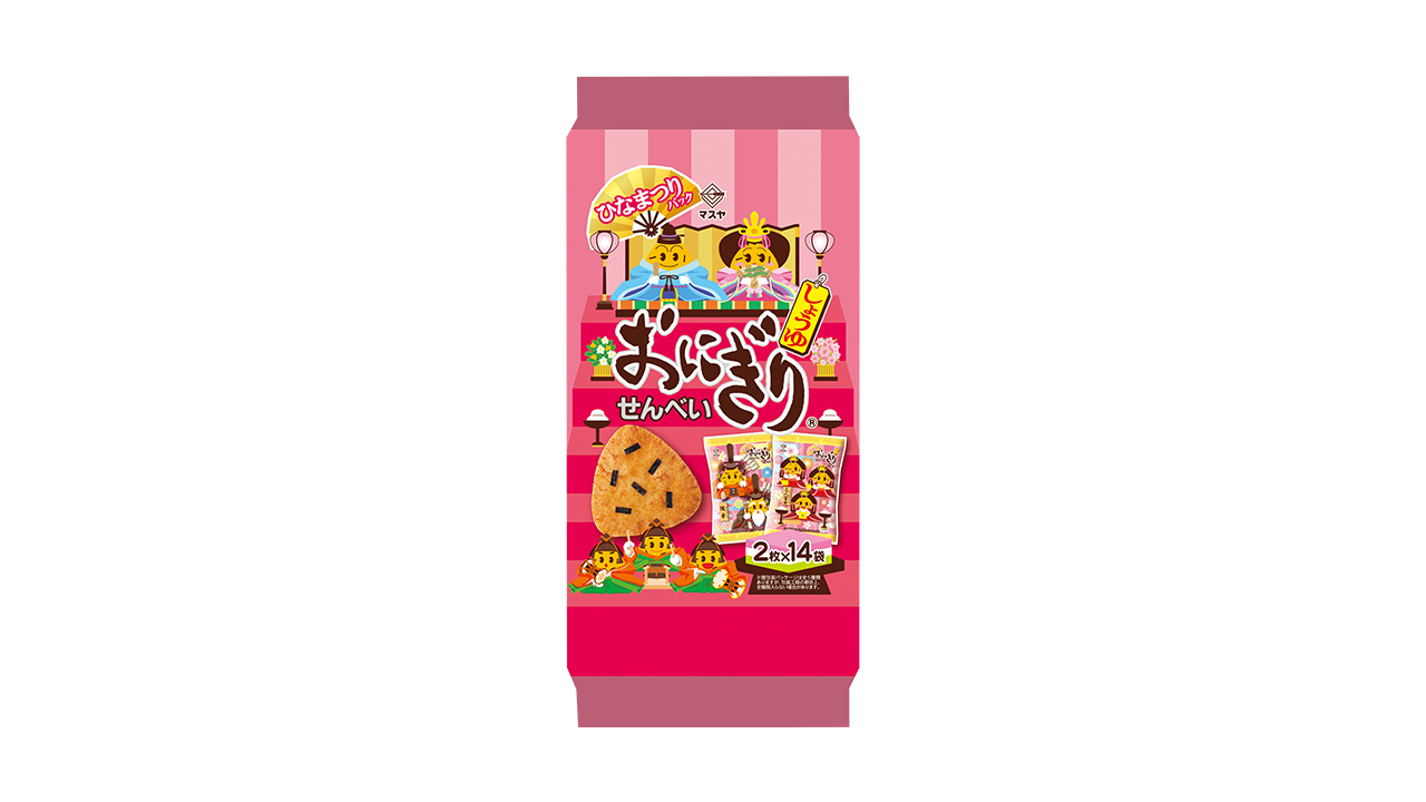おにぎりせんべいひなまつりパック」一般販売スタート | おにぎり倶楽部