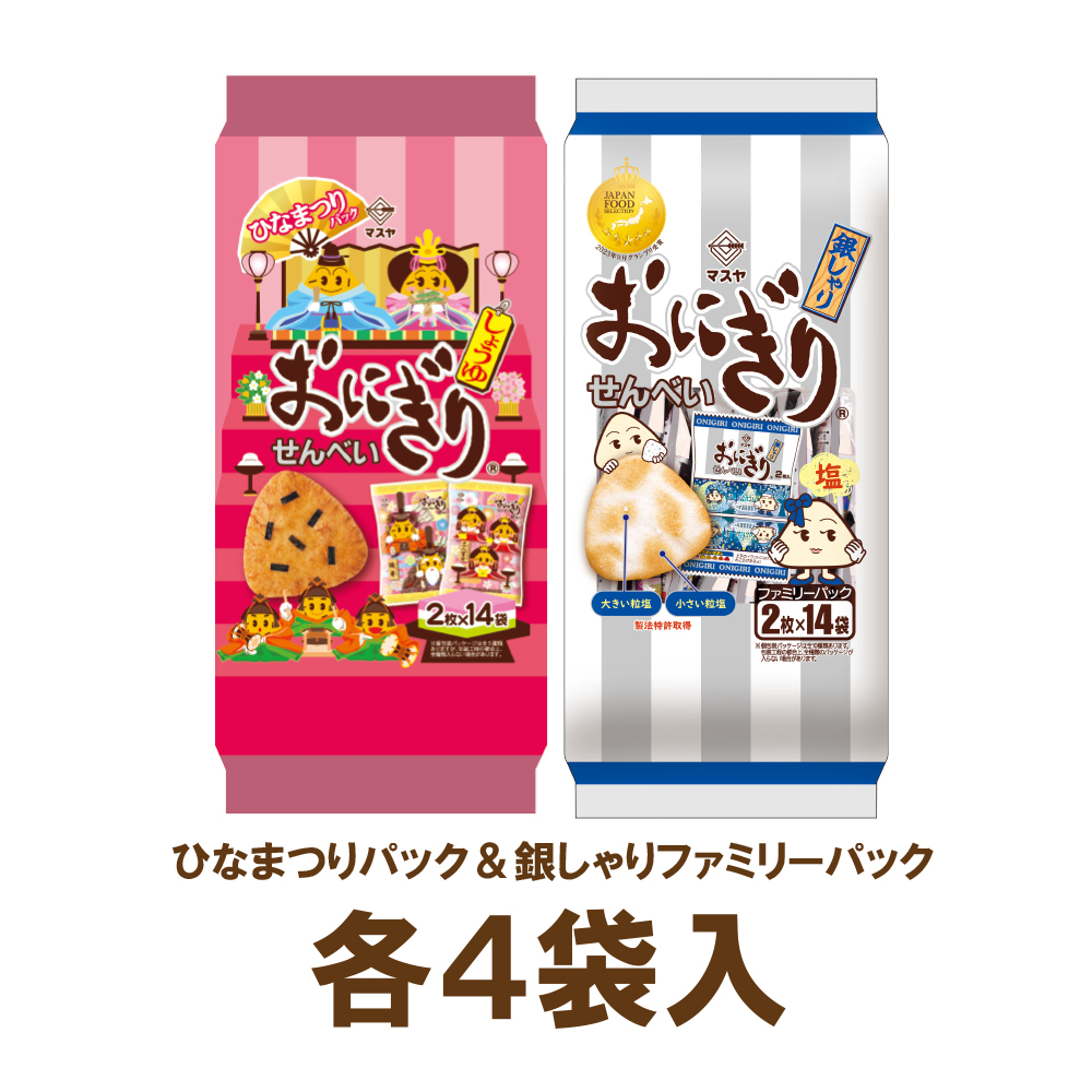 風来のシレン　おにぎり　塩ビ人形セット　まとめ売り 期間限定】ひなまつり＆銀しゃりセット（各4袋入） | マスヤ