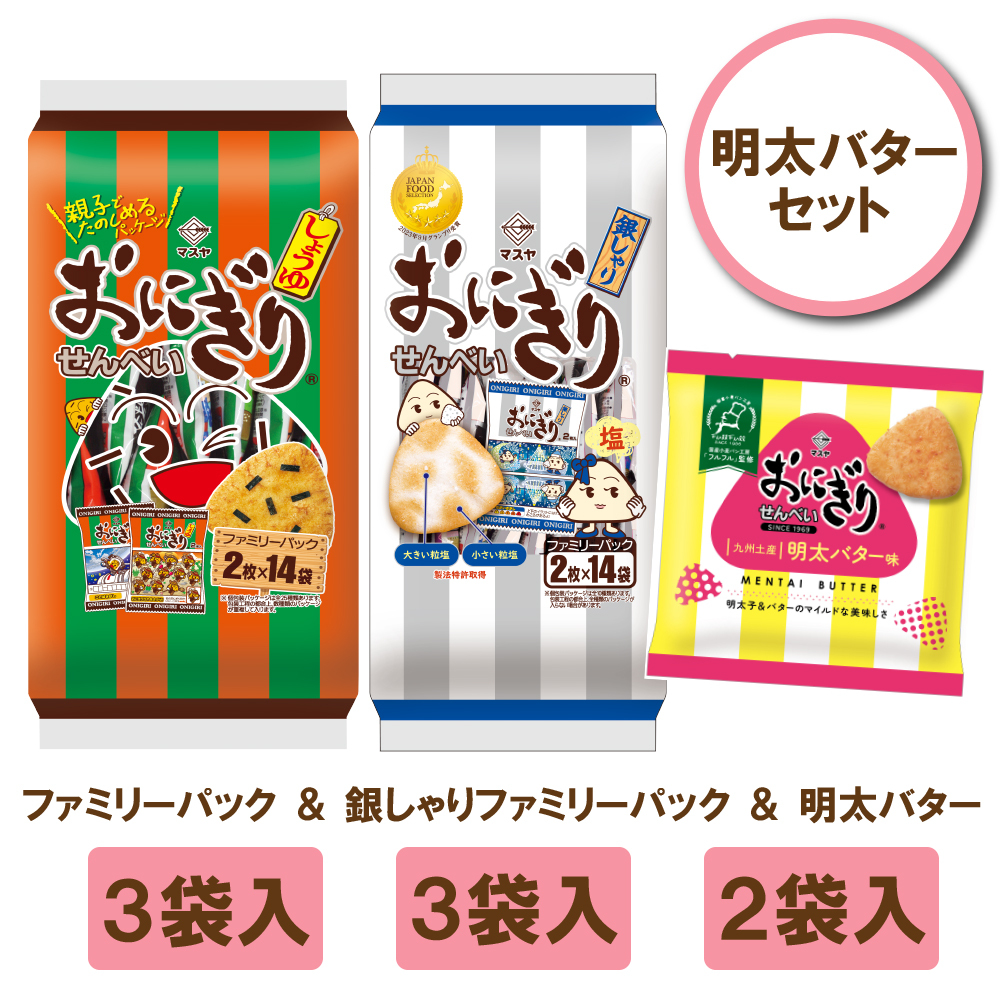 【期間限定】明太バターセット