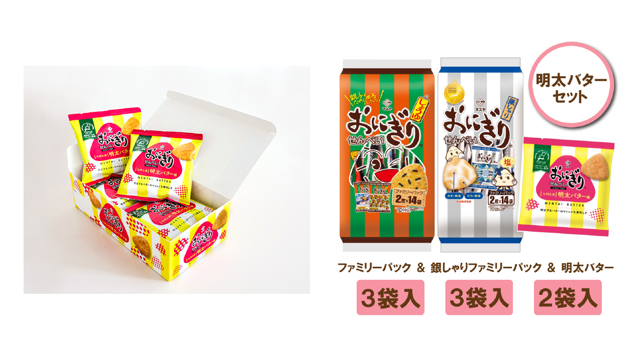 %e6%98%8e%e5%a4%aa%e3%83%90%e3%82%bf%e3%83%bc_%e3%83%8b%e3%83%a5%e3%83%bc%e3%82%b9%e7%94%a8_