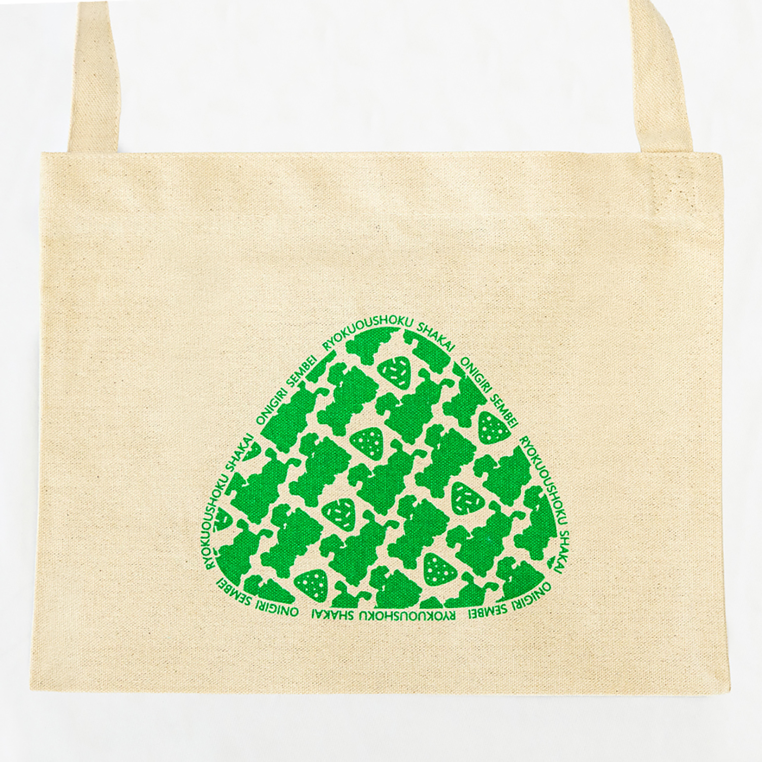 【受注予約販売】緑黄色社会×マスヤ オリジナル詰め合わせセット