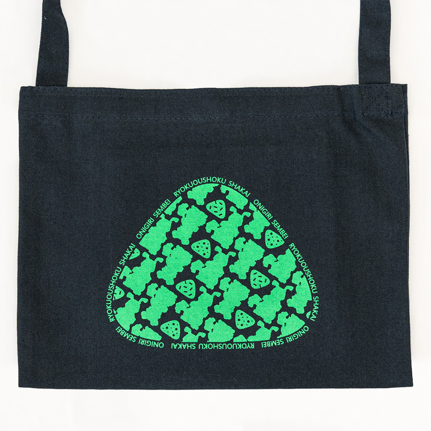 【受注予約販売】緑黄色社会×マスヤ オリジナル詰め合わせセット