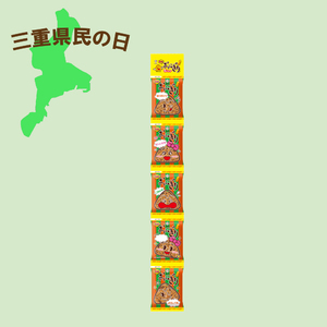 【三重県民の日】5連ミニおにぎり（1ケース12袋入）