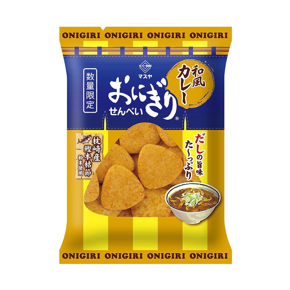 【期間限定】46gおにぎりせんべい和風カレー（1ケース20袋入）