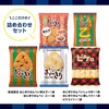 【受注予約販売】てくてくYOASOBI×おにぎりせんべい ポケッタブルバッグ