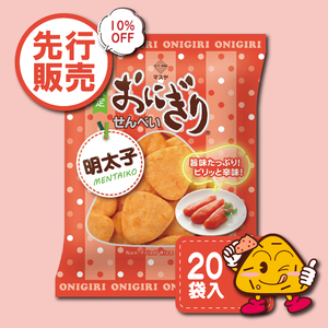 おにぎりせんべいオンラインショップ | おにぎり倶楽部