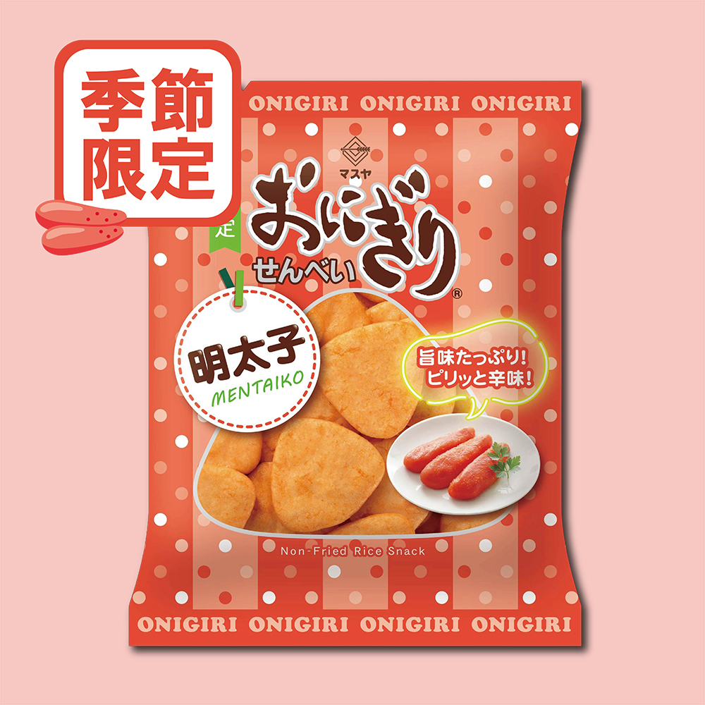 【期間限定】おにぎりせんべい明太子（1ケース20袋入）