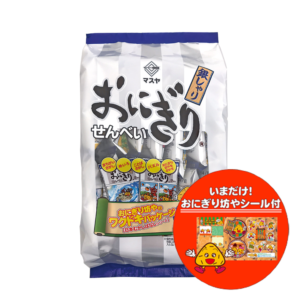 おにぎりせんべい銀しゃりファミリーパック(1ケース10袋入)