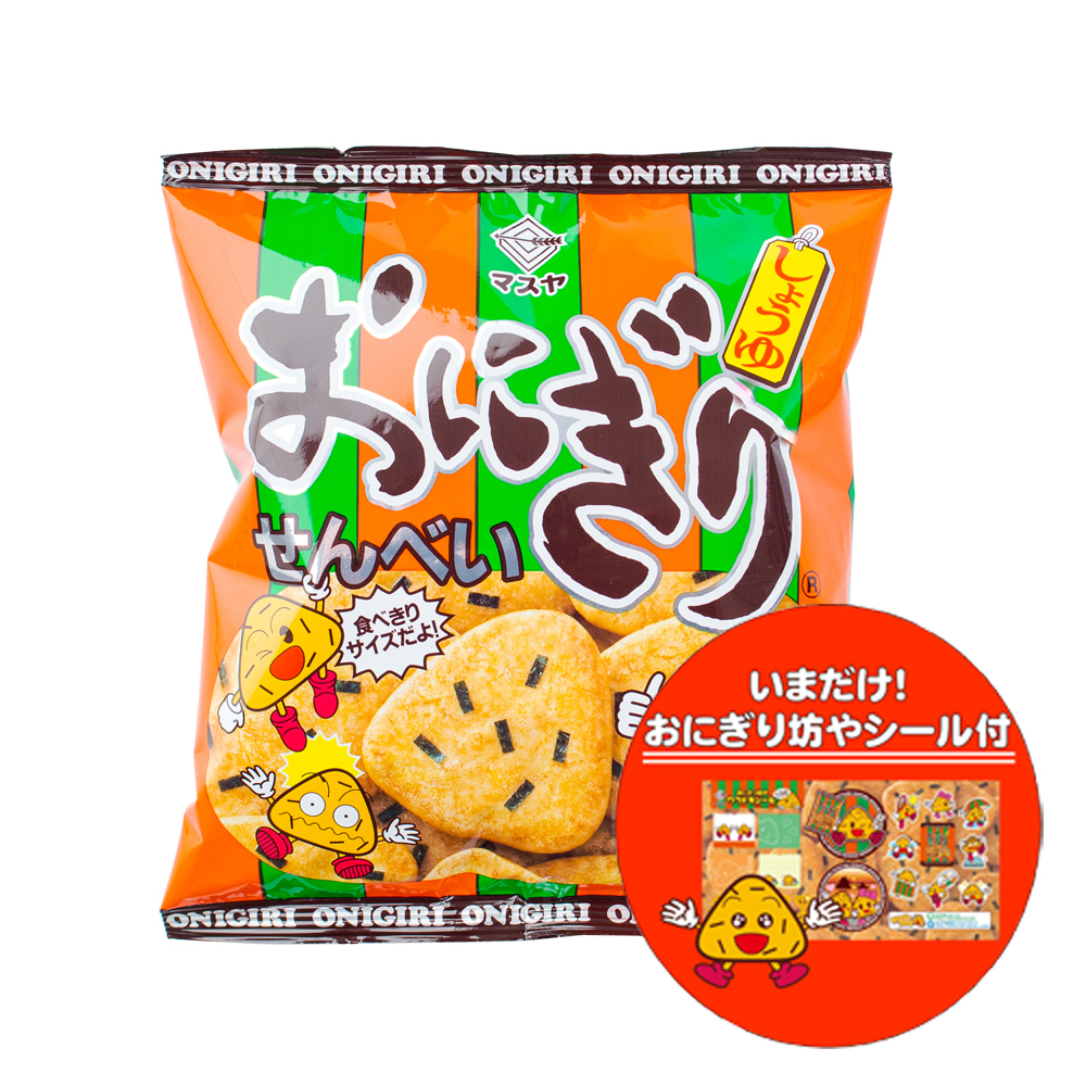 62gおにぎりせんべい(1ケース20袋入)