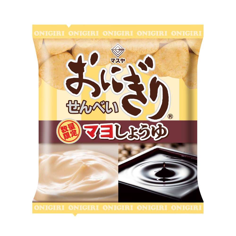 【期間限定】おにぎりせんべいマヨしょうゆ(1ケース20袋入)
