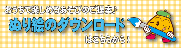 おにぎり倶楽部