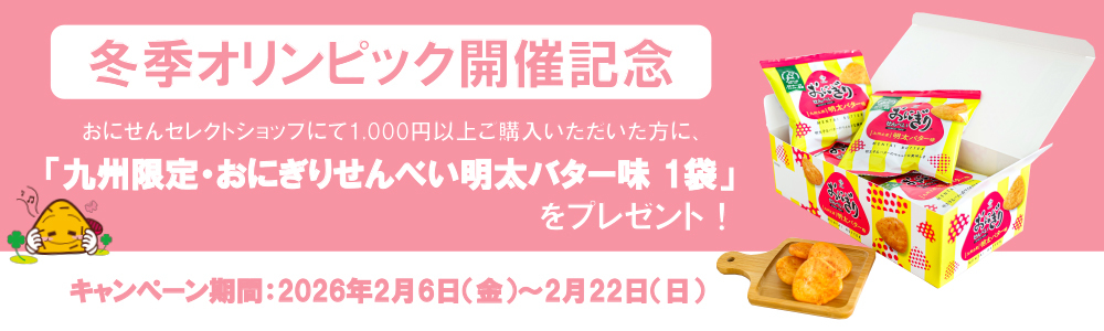 EC TOPページ画像